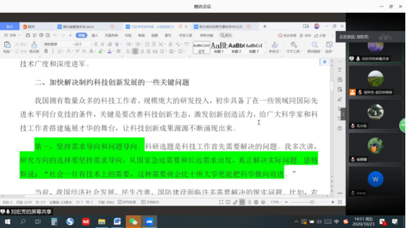 20201028110015.png image.png