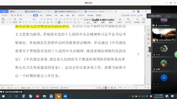 20201028369255.png image.png