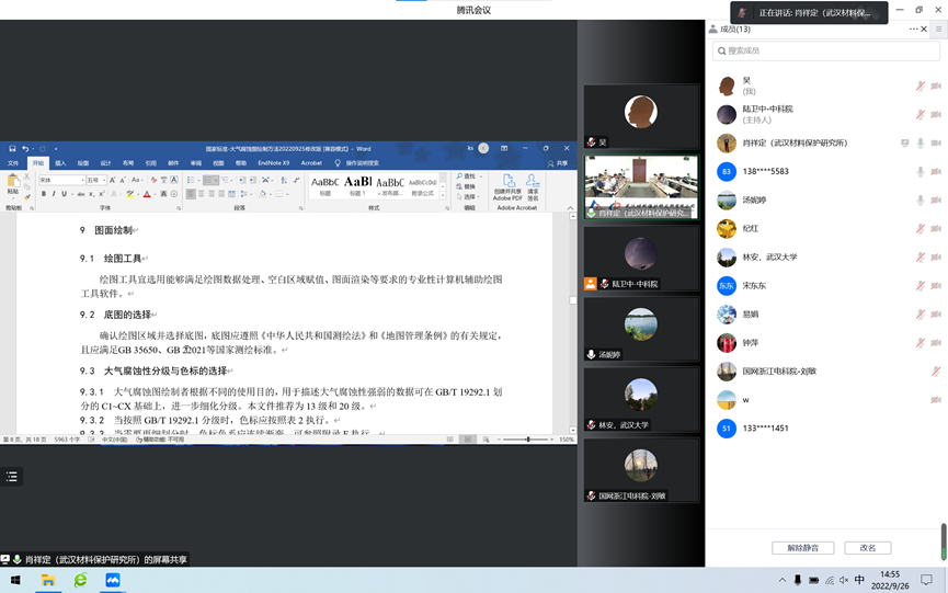 图片 2