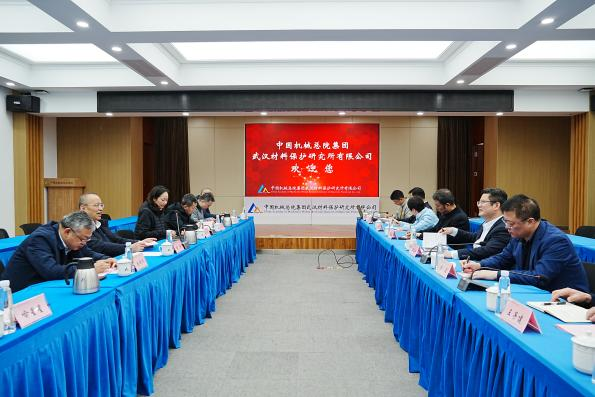 硚口区区委书记周耕一行莅临材保所调研
